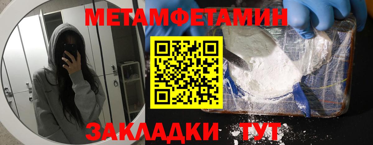 АМФЕТАМИН Розовый Мичуринск