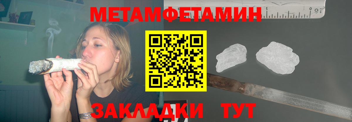 Amphetamine  Вход с VPN  Мичуринск  Amphetamine Розовый 