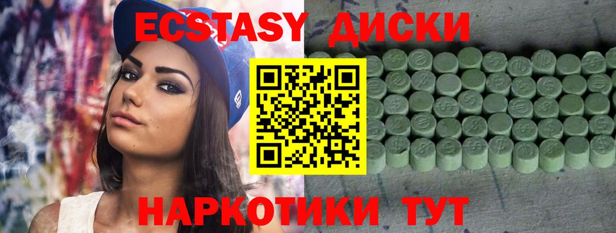 Ecstasy Philipp Plein Мичуринск