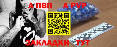 мяу мяу кристалл Донецк