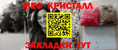 соль ск Дубна