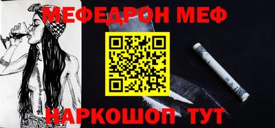 соль ск Дубна