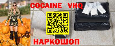 бутик Заводоуковск