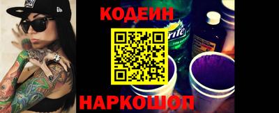 мяу мяу кристалл Донецк