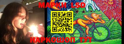 каннабис Жуковский