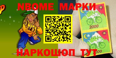 jwh Донской