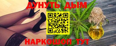 бутик Заводоуковск