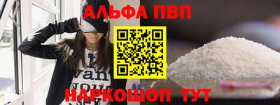 соль ск Дубна