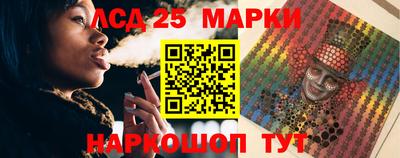 каннабис Жуковский