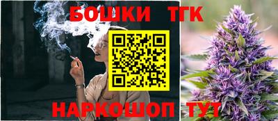бутик Заводоуковск