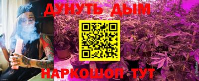 мяу мяу кристалл Донецк