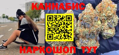 бутик Заводоуковск