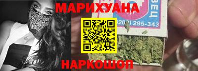 бутик Заводоуковск