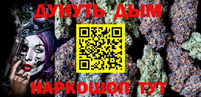 мяу мяу кристалл Донецк