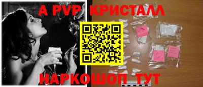 бутик Заводоуковск