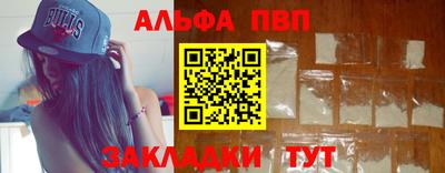 не бодяженный Заволжье