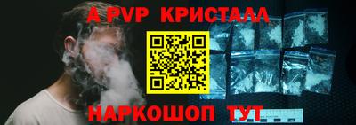 каннабис Жуковский