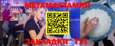 каннабис Жуковский