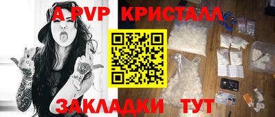 соль ск Дубна