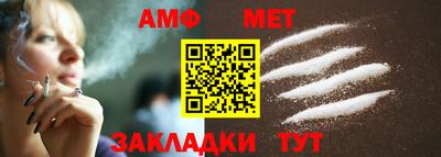 соль ск Дубна