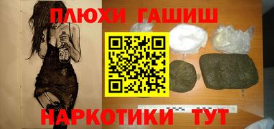 мяу мяу кристалл Донецк
