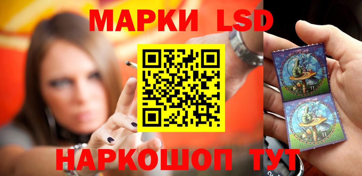ЛСД экстази кислота Мичуринск