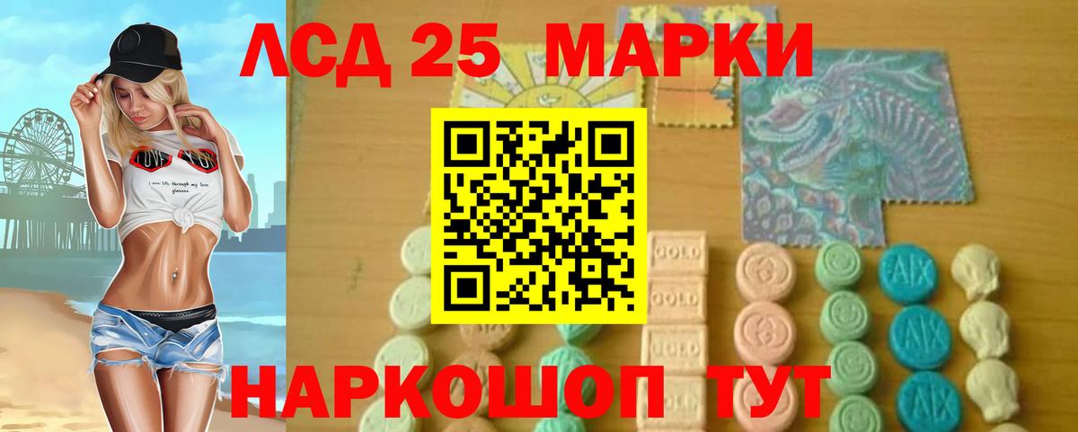Лсд 25 экстази ecstasy  ОМГ ОМГ как войти  Лсд 25 экстази кислота  Мичуринск  Вход с VPN 