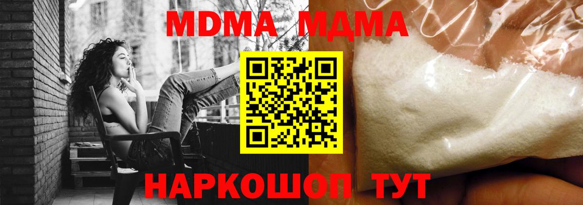 MDMA VHQ Мичуринск