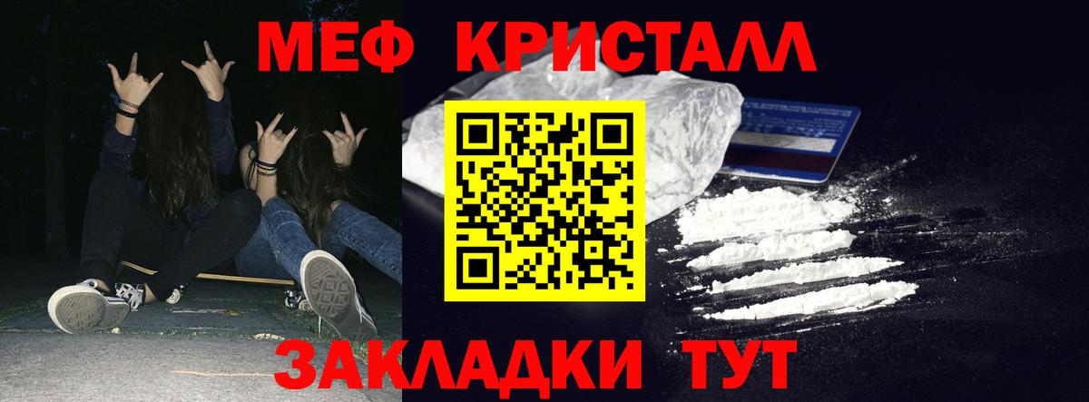 kraken как войти  Мефедрон мяу мяу  Вход с VPN  МЯУ-МЯУ VHQ  Мичуринск  Мефедрон 