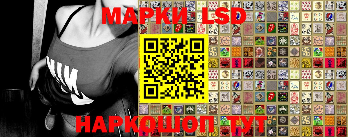 Марки 25I-NBOMe 1500мкг Мичуринск