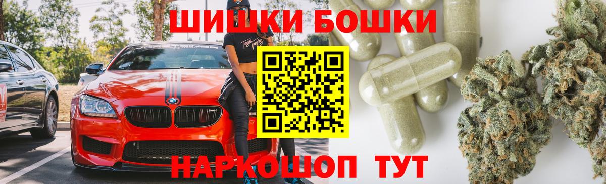 Конопля OG Kush  Вход с VPN  Мичуринск  Конопля сатива  Марихуана гибрид  Бошки Шишки VHQ 