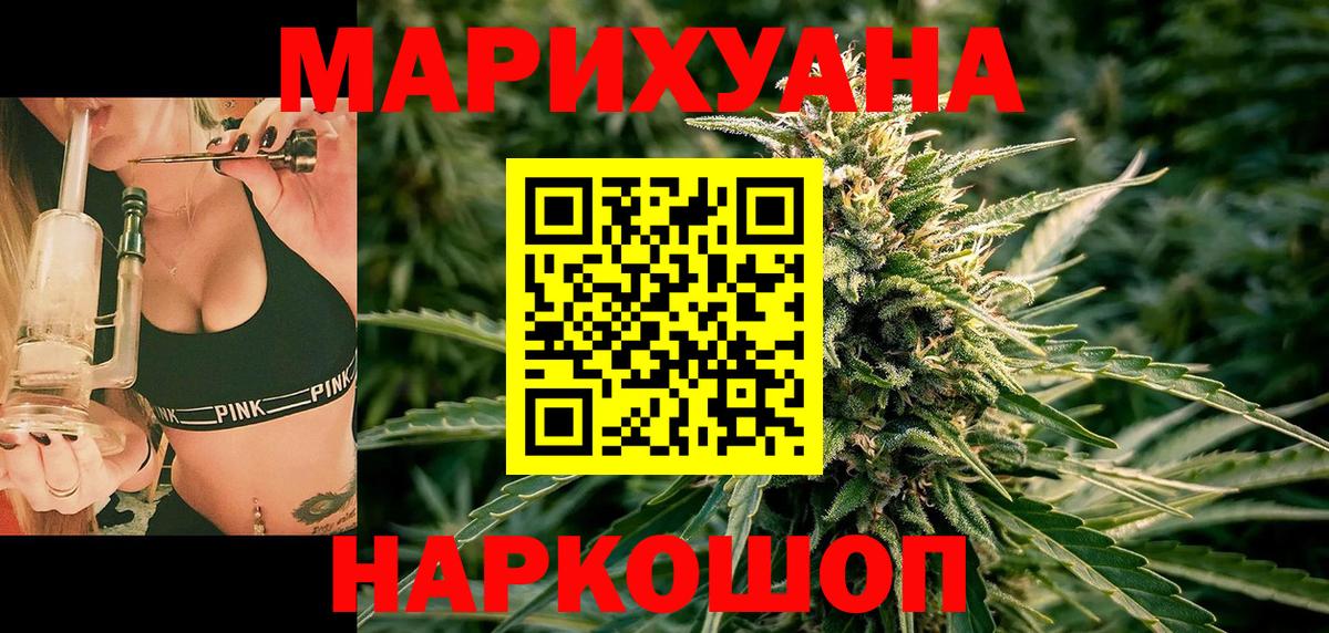 Марихуана гибрид Мичуринск